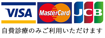 クレジットカード