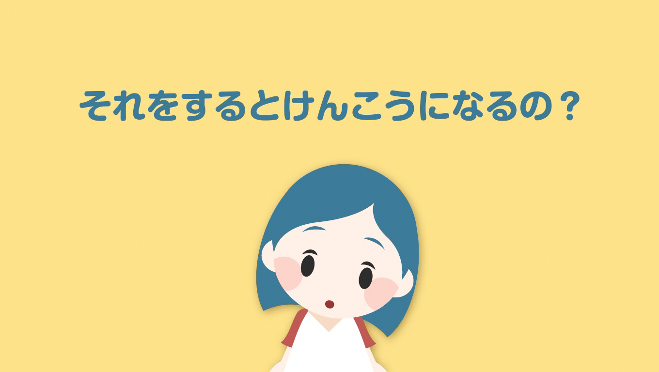 小児歯科ランパ療法3