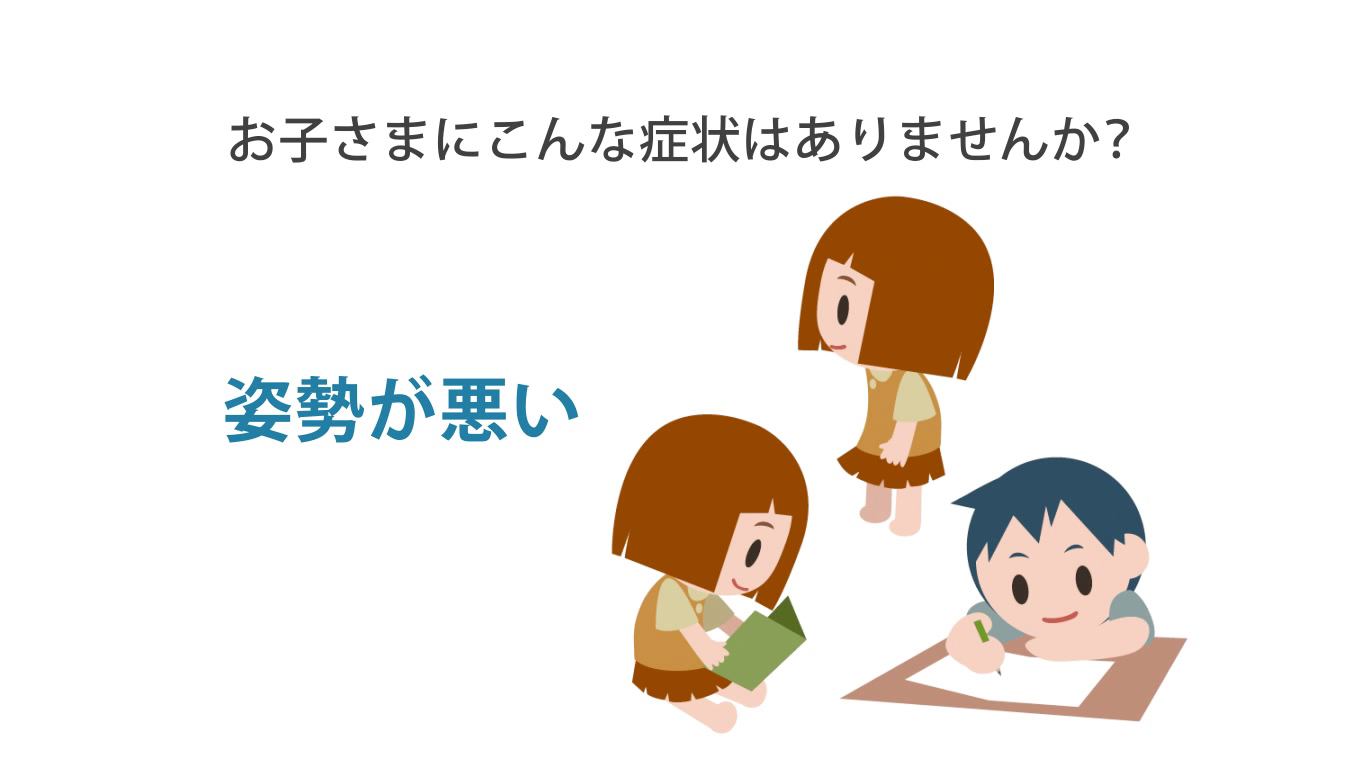 歯科矯正ランパ療法3