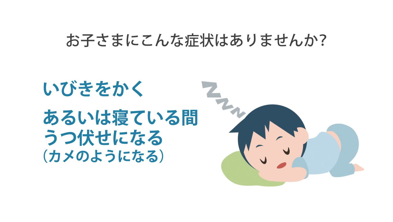 歯科矯正ランパ療法5