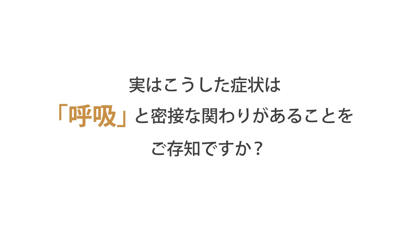 歯科矯正ランパ療法9