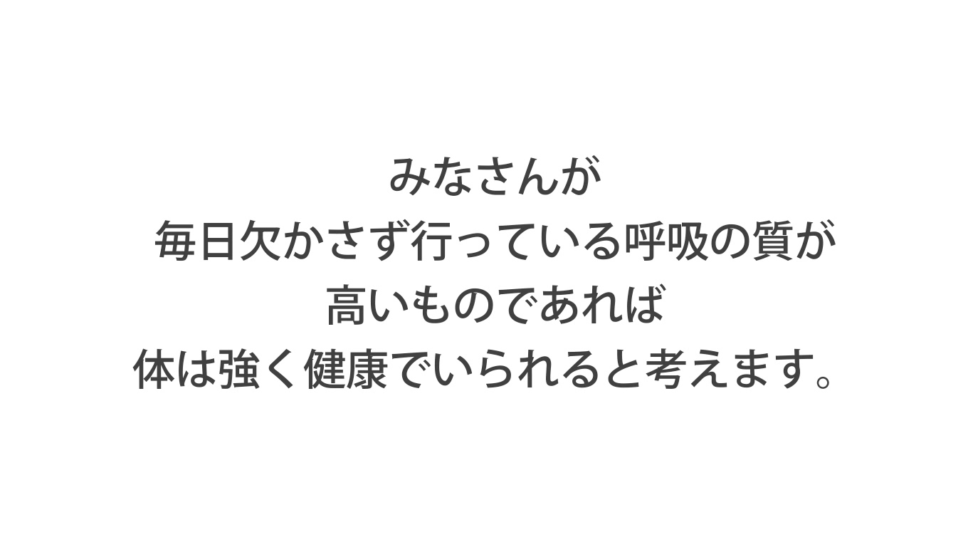 歯科矯正ランパ療法29