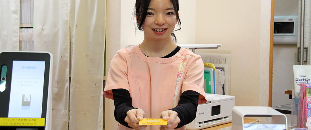 歯科受付