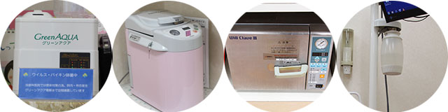 滅菌、消毒、衛生管理